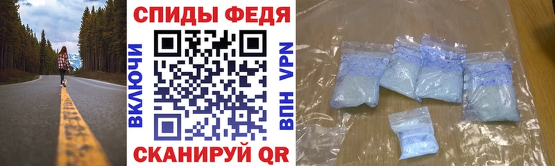Амфетамин Розовый  MEGA как зайти  Обнинск 