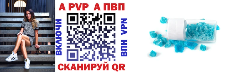 KRAKEN ссылка  закладка  Обнинск  А ПВП СК 