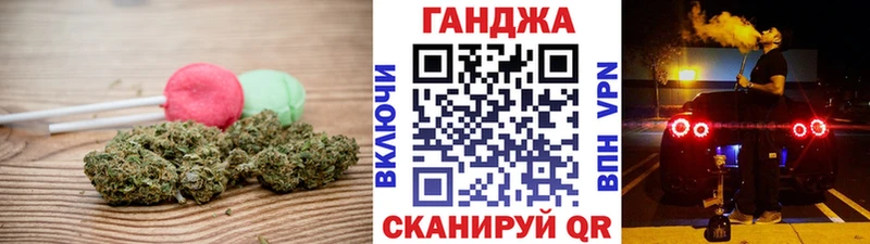 Canna-Cookies марихуана закладки Обнинск