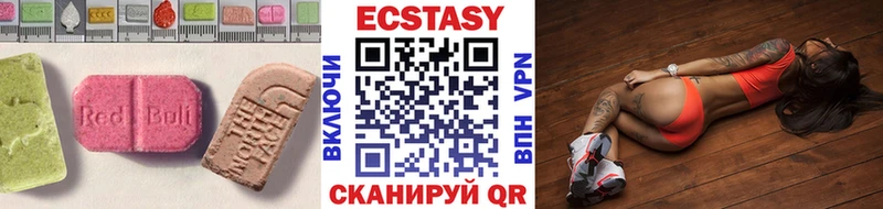 купить   Обнинск  Экстази ешки 