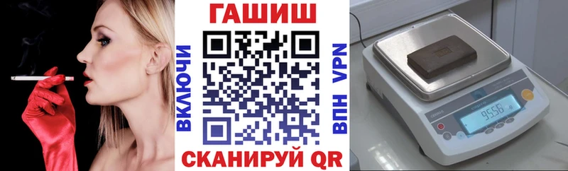 закладки  Обнинск  ссылка на мегу как зайти  Гашиш хэш 
