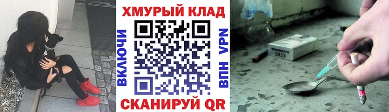ГЕРОИН Heroin  Обнинск 