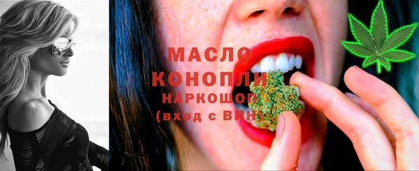 дистиллят марихуана Елабуга