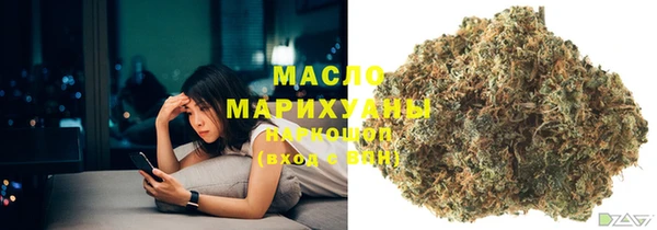 дистиллят марихуана Елабуга