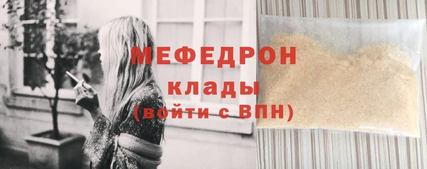 дистиллят марихуана Елабуга