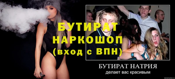 дистиллят марихуана Елабуга