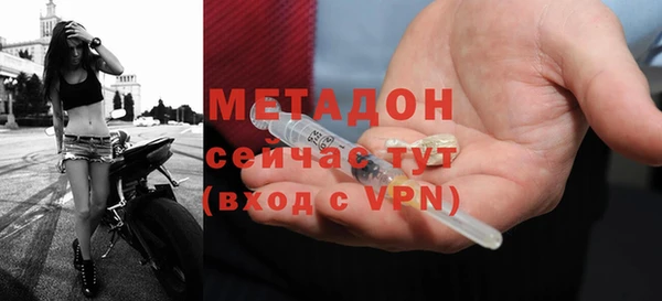 прущий лед Елизово