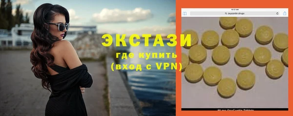 дистиллят марихуана Елабуга