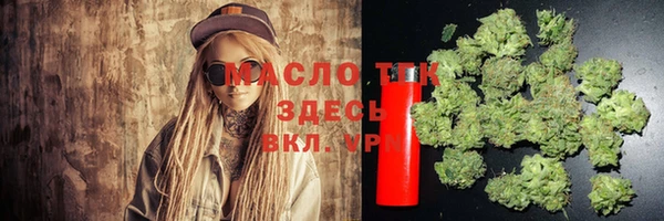 дистиллят марихуана Елабуга