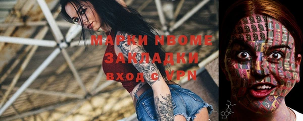 дистиллят марихуана Елабуга