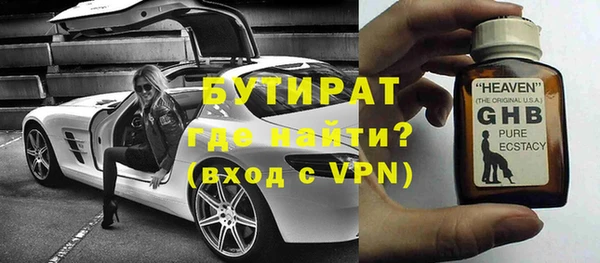 прущий лед Елизово