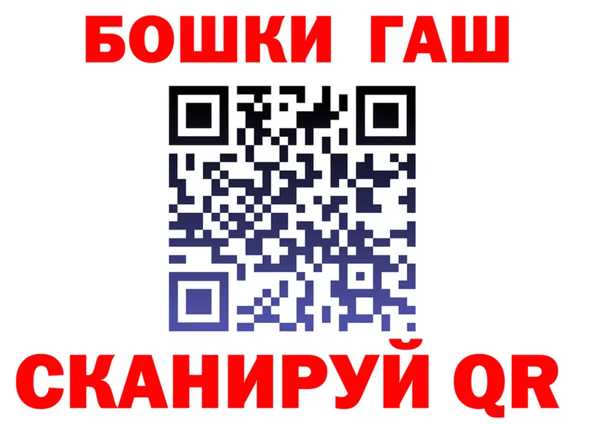 Бутират оксибутират как войти даркнет blacksprut Обнинск