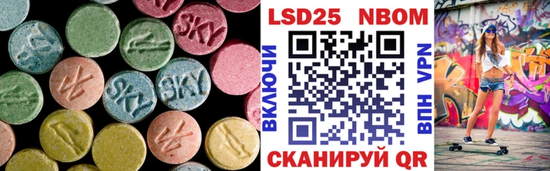 Лсд 25 экстази кислота  Обнинск 