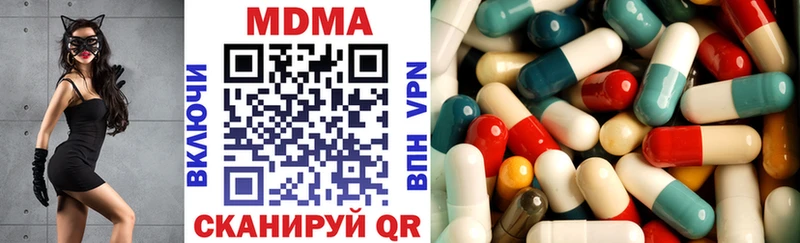 МДМА кристаллы  Обнинск 