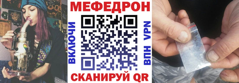 цена   Обнинск  гидра ТОР  Меф мяу мяу 