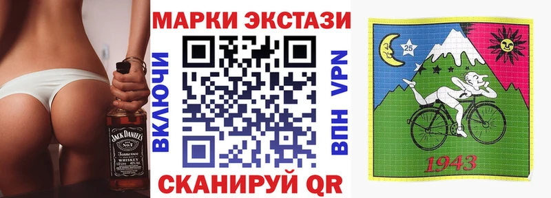Марки N-bome 1500мкг  даркнет сайт  Обнинск 