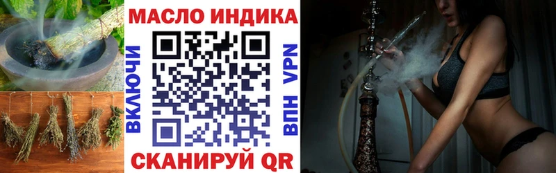ТГК жижа  Обнинск 