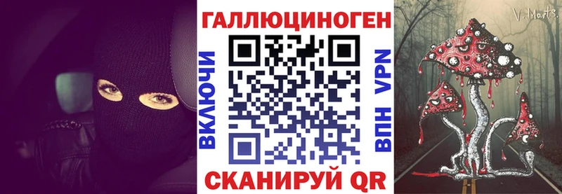 наркота  shop формула  Галлюциногенные грибы GOLDEN TEACHER  Обнинск 